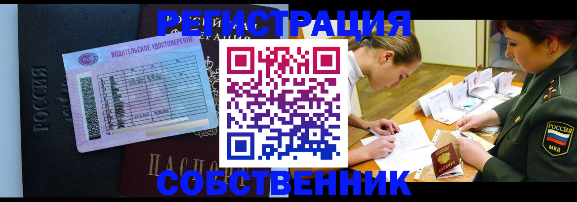 временная регистрация в Прохладном