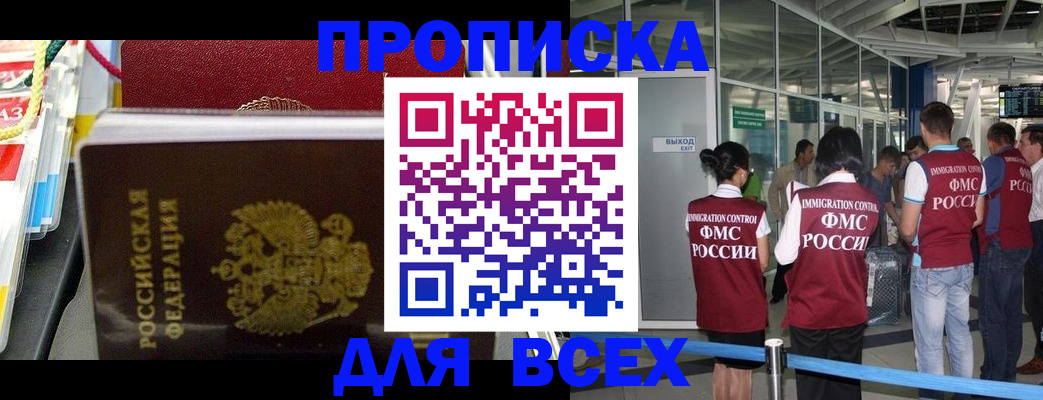 форма 3 в Прохладном